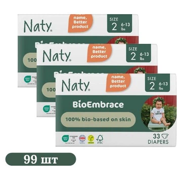 Дитячі органічні підгузки 99 шт ECO by Naty BioEmbrace розмір 2 (3-6 кг) Дитячі одноразові підгузники з міцними застібками та індикатором вологи Памперси для дітей