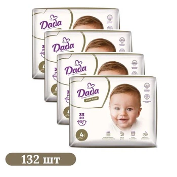Детские подгузники 132 шт Dada Elite Care Maxi размер 4 (7-18 кг)