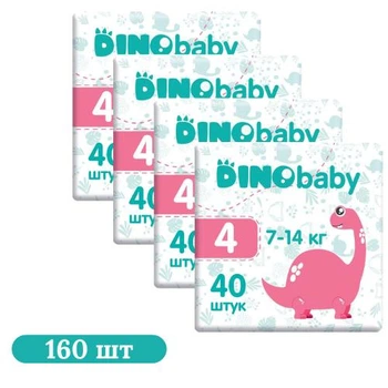 Детские подгузники 160 шт Dino Baby размер 4 (7-14 кг)