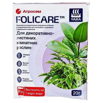 Добриво мінеральне для декоративно-листяних рослин Yara Folicare 20 г - 441665