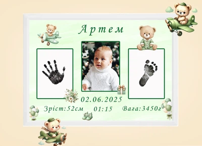 Дитяча метрика зі штампами для відбитків ручок та ніжок малюка 2 штампи