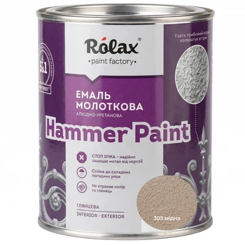 Эмаль молотковая Rolax Hammer Paint №303 медная 0.75 л