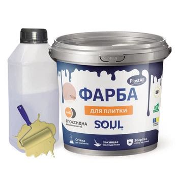 Краска для плитки эпоксидная Plastall™ 1кг Бежевый