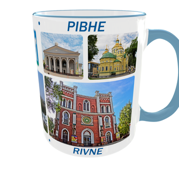Сувенирная керамическая чашка с гербом и видами города Ровно 330 мл | Серия «Города Украины» (голубая ручка)