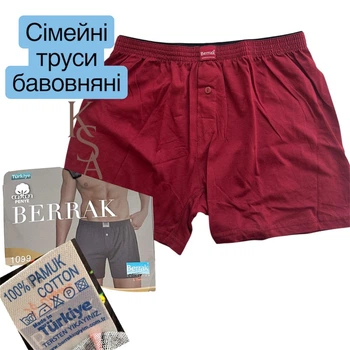 Мужские трусы семейные XL 52-54 берак труси шорты мужские семейки Berrak 1099