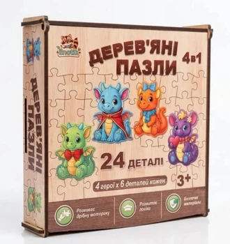 Дере'яний пазл "Дракоші" 26 деталей, 6 героїв 3-001