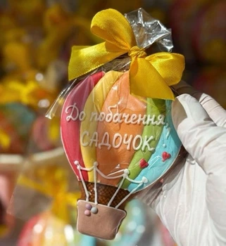 Пряник Выпускной в садике Шар 10 см