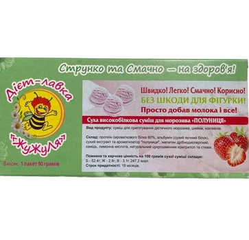 Мороженое протеиновое без сахара (сухая смесь) "Клубника", ТМ ЖуЖуля, 90 г