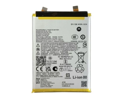 Акумулятор для Motorola Edge 50 Fusion /QC50, 5000 mAh Original PRC