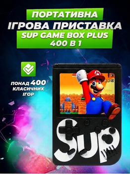 Портативна приставка консоль Sup Game Box Black
