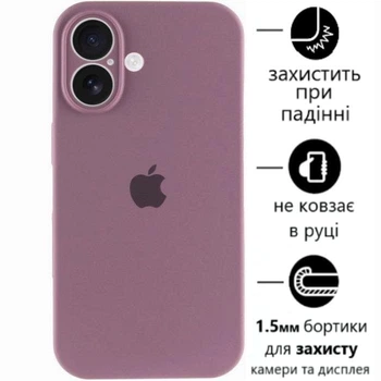 Чохол Silicone Premium case з захистом камери для iPhone 17 Full Camera Protective blueberry 5781