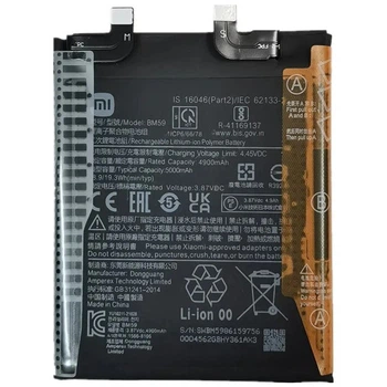АКБ Xiaomi 11T (BM59) (оригінал 100%, тех. упаковка)