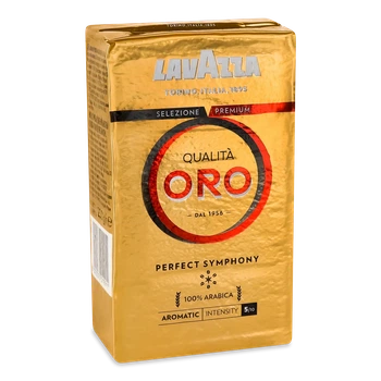 Кава мелена Lavazza Qualita Oro, 250г