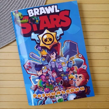 Раскраска Бравл Старс Brawl Stars А5 (27992)