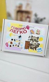Фразовий конструктор на липучках запуск мовлення Говорю легко
