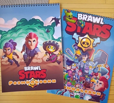 Раскраска Бравл Старс Brawl Stars А4 набор 2 шт (27991)
