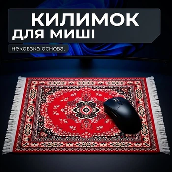Килимок для миші в стилі ретро, килимок для миші з перської тканини з малюнком, килимок для ноутбука #15
