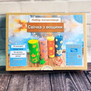 Набір для виготовлення Свічок з Вощини