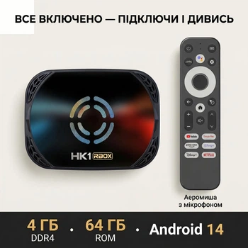 Смарт ТВ 4К приставка HK1 RBOX X50 Amlogic S905X5M 4/64 ГБ Android 14, аеромиша, голосове керування
