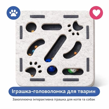Развивающая игрушка-лабиринт для кошек из фетра с мячиками 29,5×26×7 см
