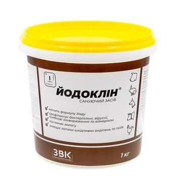 Дезінфікуючий засіб Йодоклін ЗВК 1 кг
