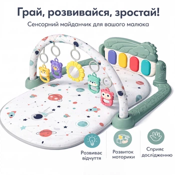 Килимок для немовлят зі звуковою панеллю та підвісними іграшками — SOLI.