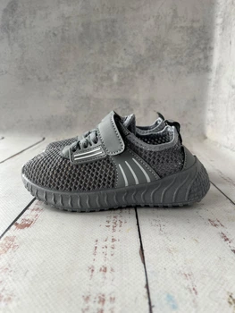 Кросівки сітка дитячі BBT Kids 29 - 17,8 см Сірий (782-1)