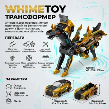 Трансформер «Дракон» WhimeToy, золотисто-черный