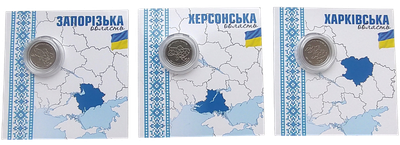 Набор 3 монеты НБУ "Мы сильны. Мы вместе" №2 в сувенирных упаковках 10 гривен 2026