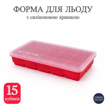Силиконовая форма для льда с крышкой Bar House 15 кубиков 3.2×3.2 см, красная, пищевой силикон, форма для заморозки льда, шоколада, желе и десертов
