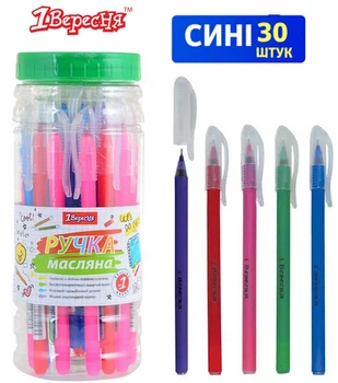 Ручка масляна "1 Вересня" "Soft Touch" синя, 411079(набір 30 штук)