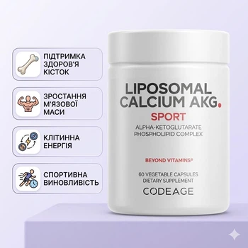 Liposomal Calcium AKG Codeage, Липосомальный кальций AKG, 700 мг, 60 капсул