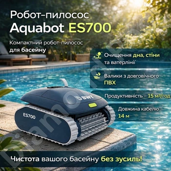 Автоматичний робот-пилосос Aquabot ES700 для басейну до 60 м³, очищення дна та стін, потужна фільтрація