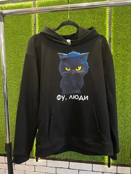 Чоловічі худі без флісу з принтом "Фу, люди" Oversize M\L, Чорний (2695)