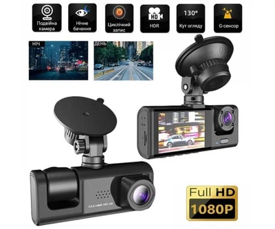 Автомобільний відеореєстратор HD 1080 з фронтальною та салонною камерами