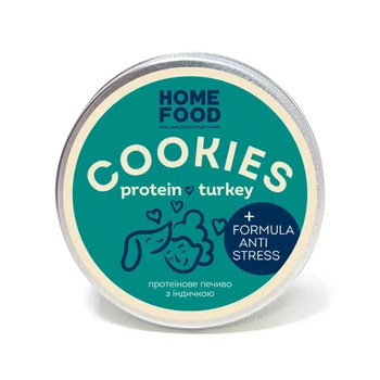 Home Food Formula Antistress печиво для собак 80 г - індичка