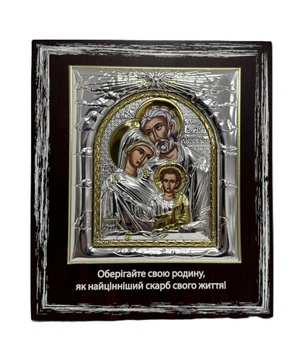 Ікона "Свята Родина",Silver Axion 18х15см (ep443-015wp3-br)
