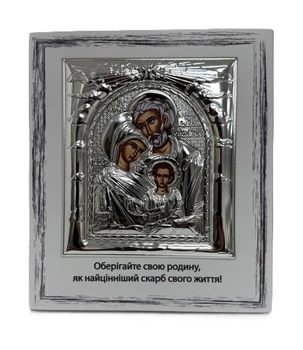 Ікона "Свята Родина",Silver Axion 18х15см (ep443-015wp3-wh)