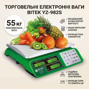 Весы электронные торговые 55кг 4В металлические кнопки BITEK YZ-982S 9446