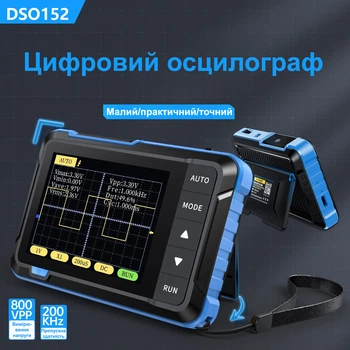 Портативный цифровой осциллограф FNiRSi DSO-152 Blue standart