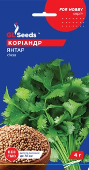 Кінза (коріандр) Янтар 4 р.