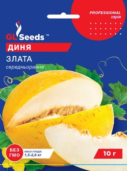 Диня "Злата" ТМ "GL Seeds" 10 г.