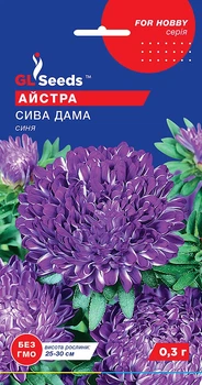 Айстра "Сива Дама синя" ТМ "GL Seeds" 0,3 г.