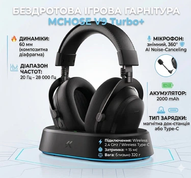 Наушники MCHOSE V9 Turbo+ Steel Black Беспроводная Игровая Гарнитура, Радиоканал/Bluetooth/3.5мм. Съемный Микрофон, RGB магнитная зарядная станция, 7.1 Virtual Surround Sound