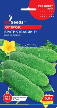 Огірок "Братик Івасик F1" ТМ "GL Seeds" 0,5 г
