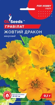 Гравілат "Жовтий дракон" ТМ "GL Seeds" 0,1 г.