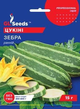 Кабачок-цукіні "Зебра" ТМ "GL Seeds" 15 г.