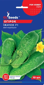 Огірок "Їжачок F1" ТМ "GL Seeds" 10 шт.
