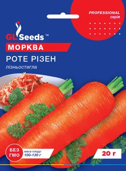 Морква Роте Різен