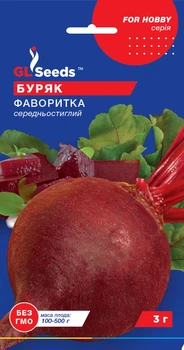 Буряк "Фаворитка" ТМ "GL Seeds" 3 г.